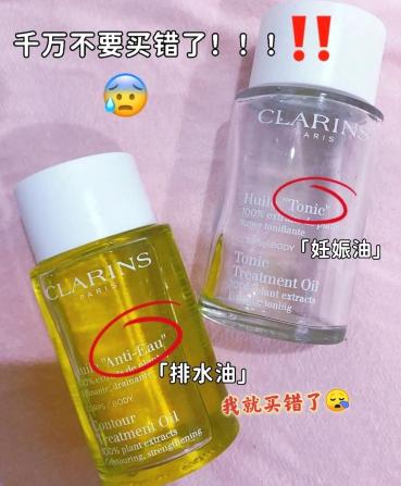 几大妙招消除产后妊娠纹你知道吗,妊娠纹肥胖纹这样淡化简单又实用