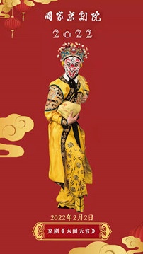 全年60场亲子儿童剧等你来看,在北京拍的儿童剧