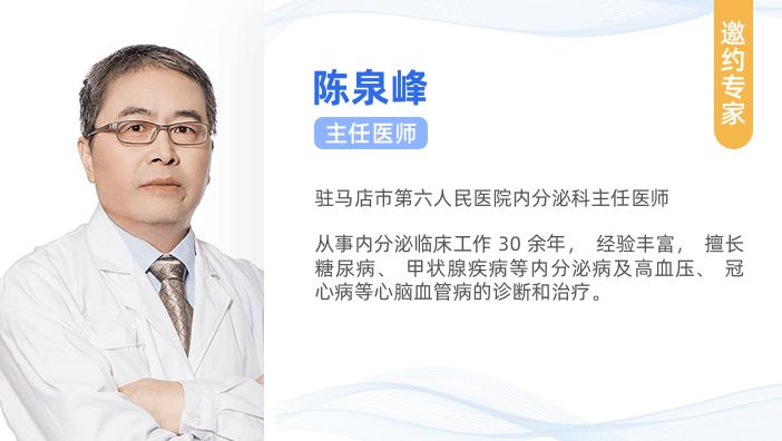 糖友瘙痒治疗方法,糖友皮肤奇痒