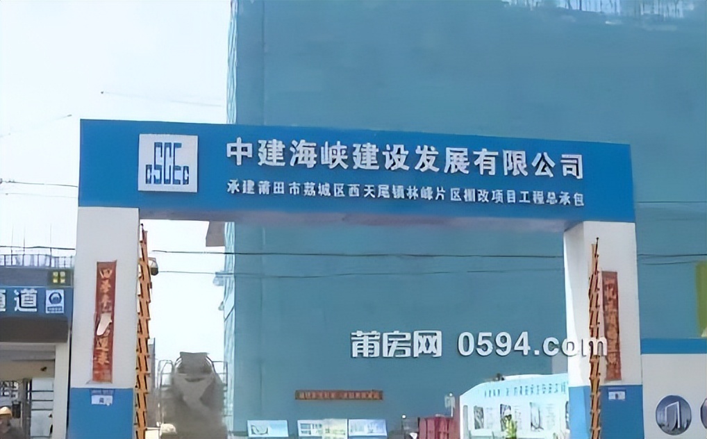 福建莆田市棚改项目公示,莆田市2024年棚改计划