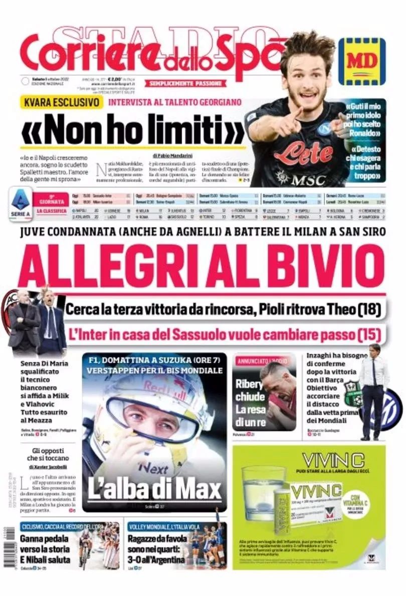 意大利尤文图斯和国际米兰战报,意大利尤文对米兰