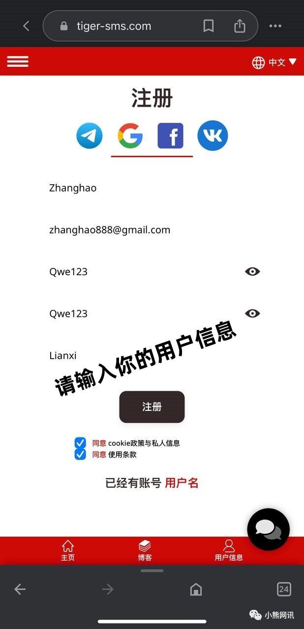 外贸账号注册流程,做外贸如何开一个稳定的fb账号