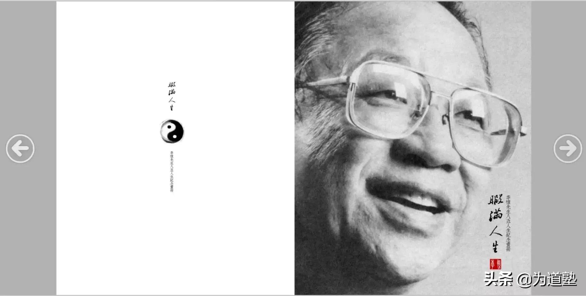 截拳道根在中国：李小龙弟子李恺师傅阐释截拳道精要（综合）