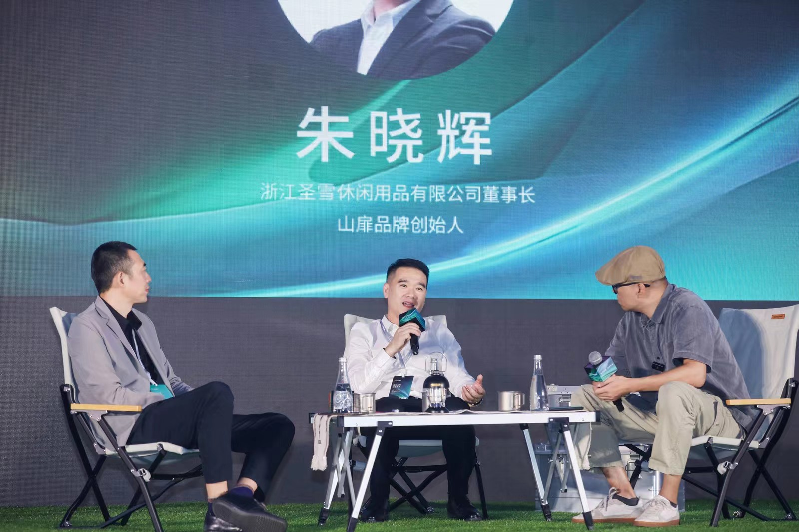 浙江武义圣雪公司做什么产品,浙江武义圣雪休闲用品有限公司