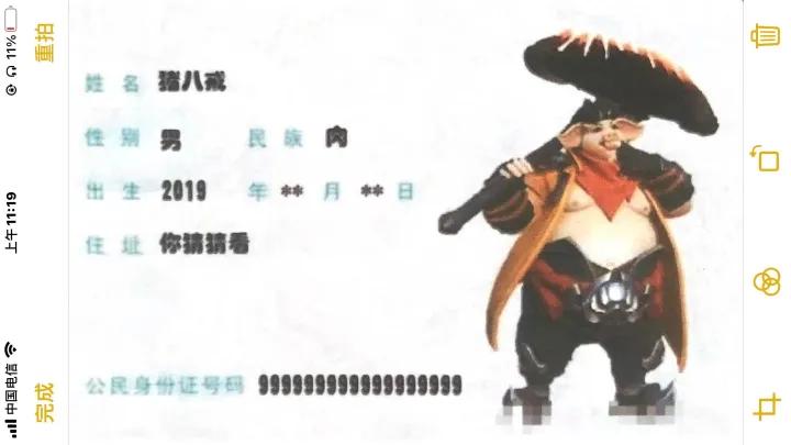 什么app把身份证扫描成电子版,扫描全能王怎么扫描身份证电子版