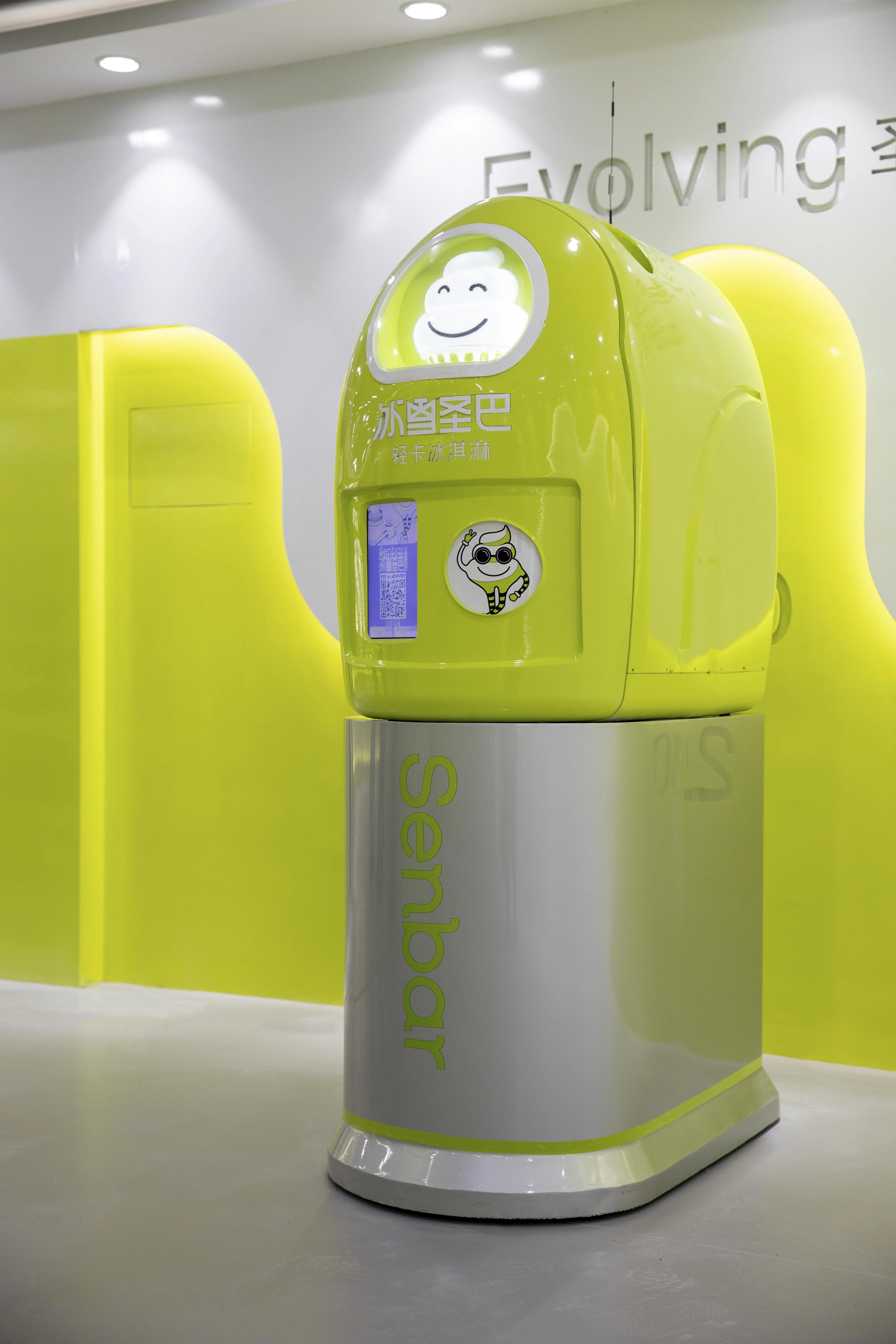 冰淇淋自助售卖机多少钱一台,自助冰淇淋机小型全自动