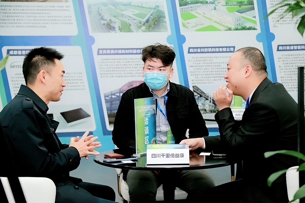 企业对接交流,企业对接洽谈会