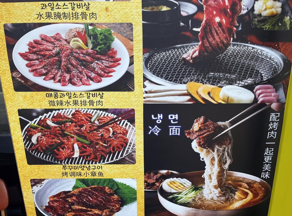 韩媒：中国人喜欢韩国菜，韩国食品热潮消除了反韩情绪