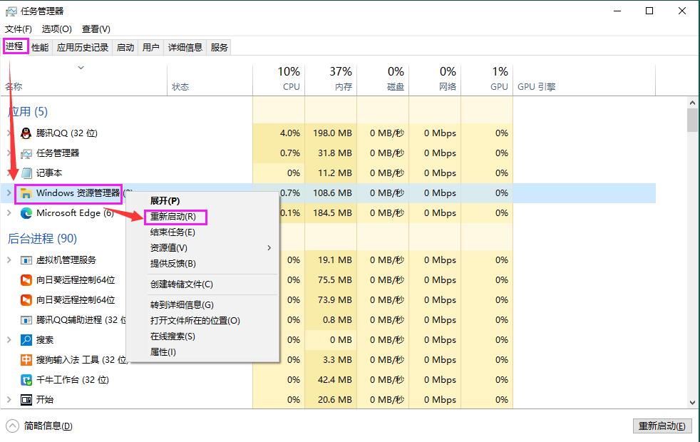 电脑桌面问题怎么解决呢,关于电脑桌面的基本操作