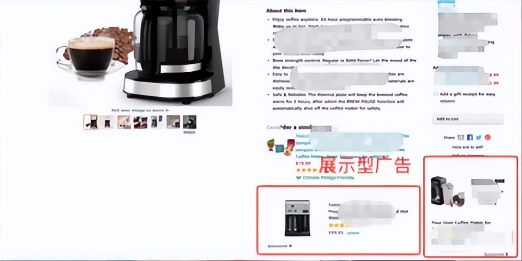 亚马逊展示广告最好方式,展示型广告亚马逊
