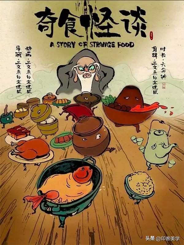 推荐几个好看的中国动画,一口气推荐6部国产经典动画