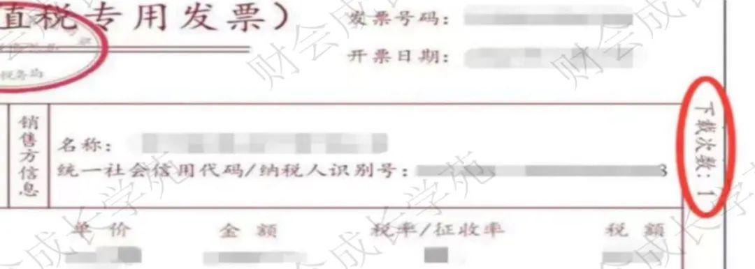 2023年6月以后都是全电发票吗,2023年全电发票需要申请吗