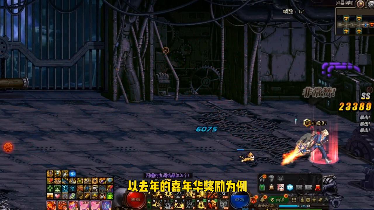 dnf2023年嘉年华活动有活动角色吗,dnf嘉年华更新爆料强者之路