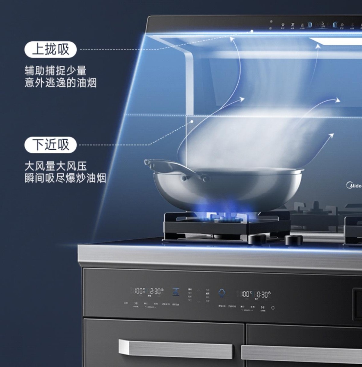 12年高端集成灶,一款经济实惠的蒸烤集成灶推荐