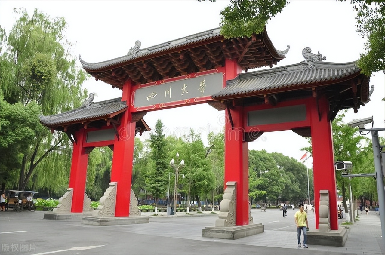 西南石油大学四川排名多少,西南石油大学四川省排名