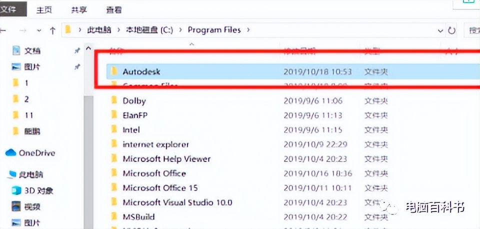 cad卸载失败的软件怎么强制卸载,cad卸载不干净如何彻底卸载cad