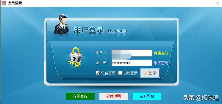 邮出去的快递怎么查看物流,查快递物流信息怎么查询