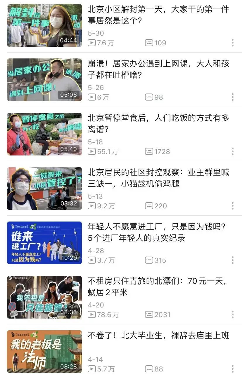 罗翔百大up主前后对比,罗翔最强up主