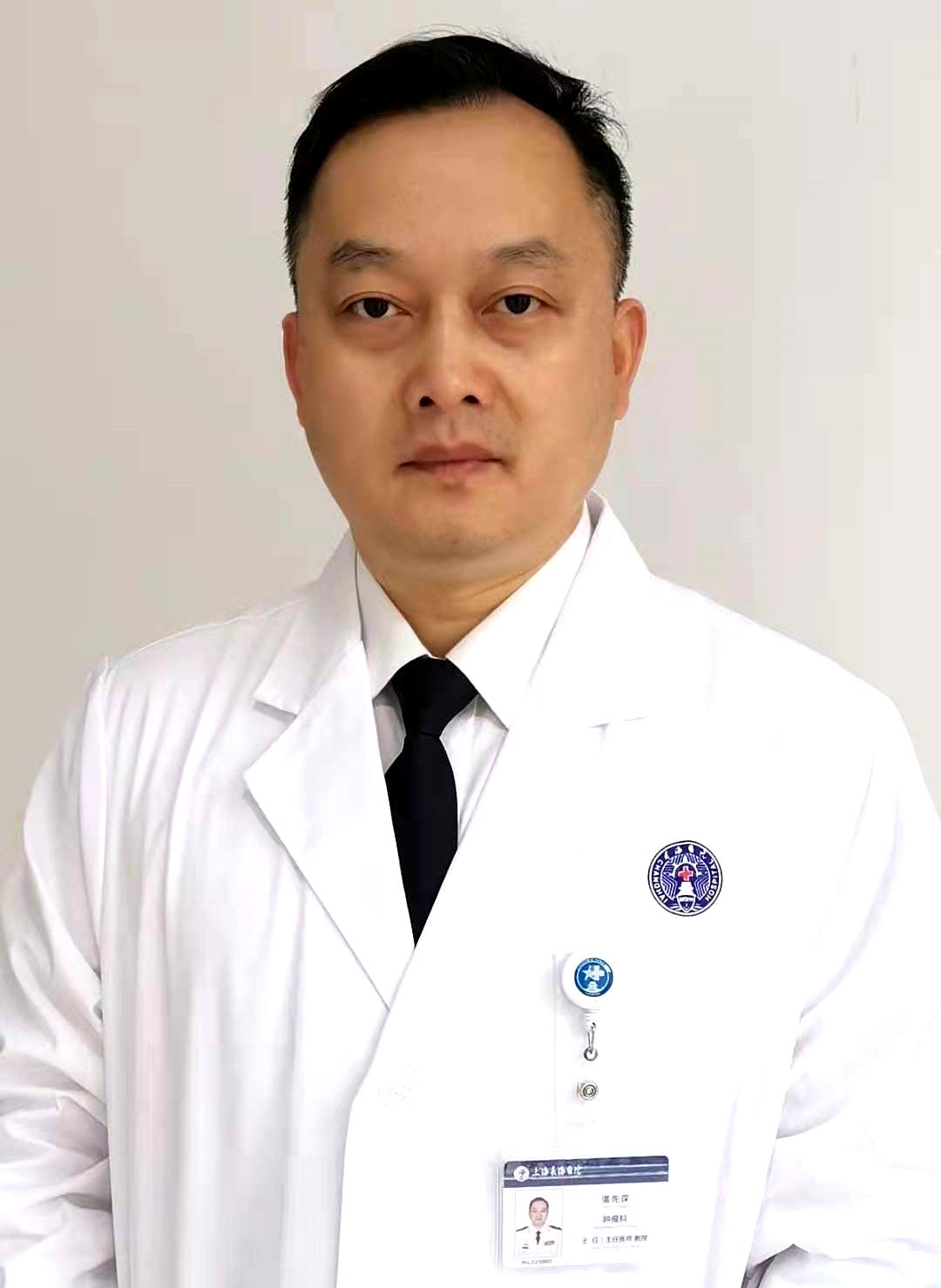 建议收藏：上海市长海医院知名专家及治疗病症