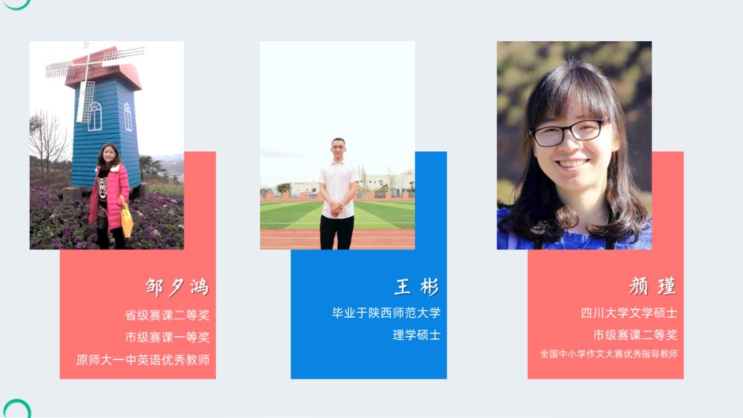 双流区引进七中石室中学,引进成都七中墨池书院