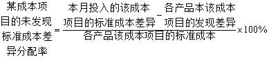 工厂生产成本核算,生产成本核算办法的说明