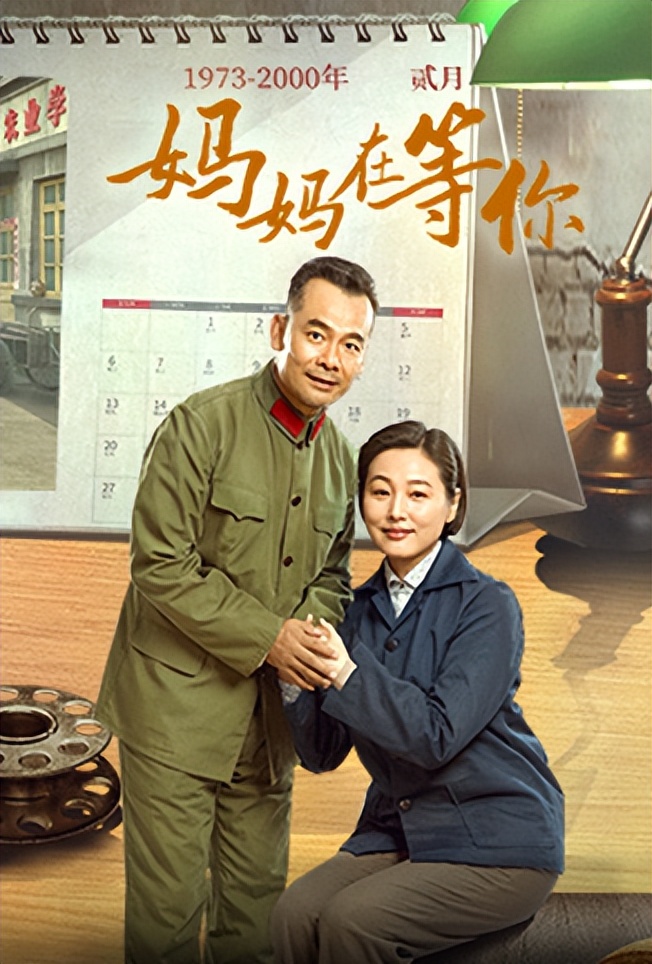 宋佳伦简历,宋佳伦夫妻近照