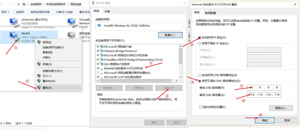 电脑可以登录qq微信但是无法上网,电脑有网qq微信能登网页打不开