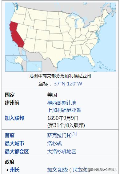 美国加利福尼亚州简介,美国加利福尼亚州旧金山市
