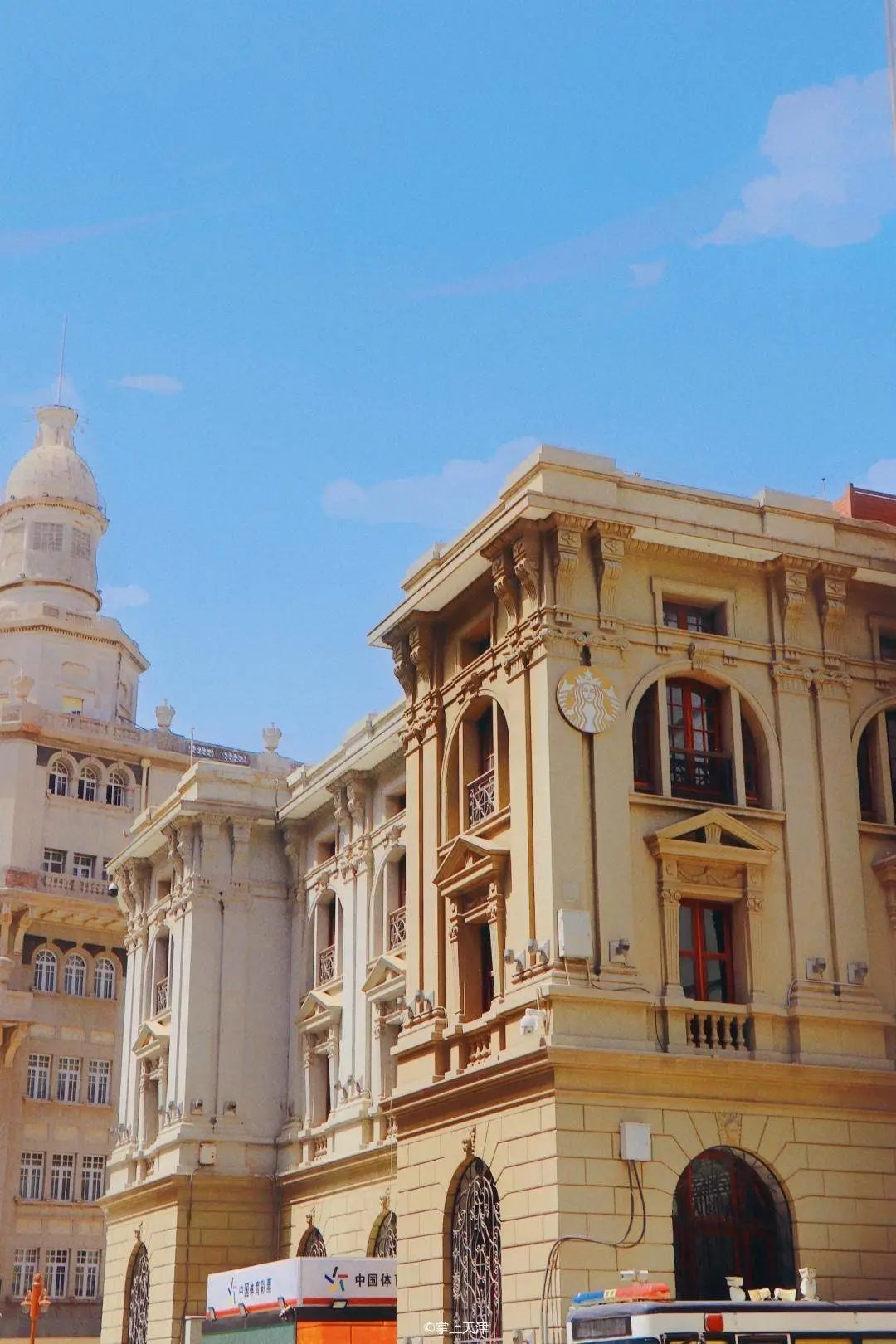 天津和平药业有限公司,天津和平有限公司