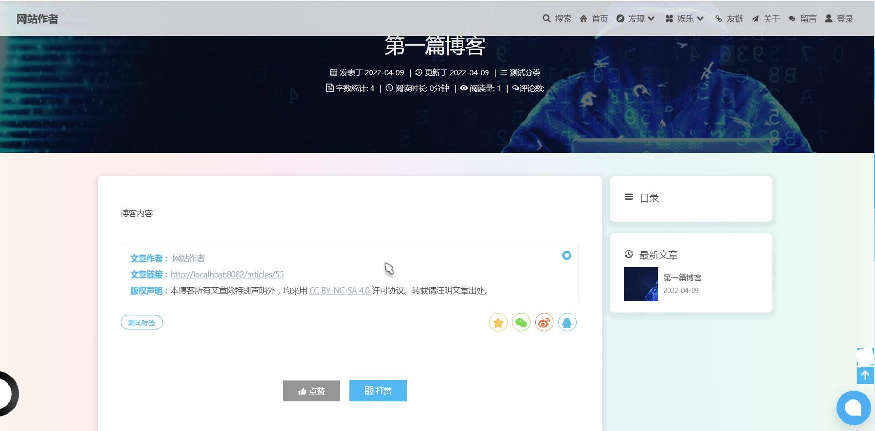 vue和springboot源码,springbootvue个人博客项目