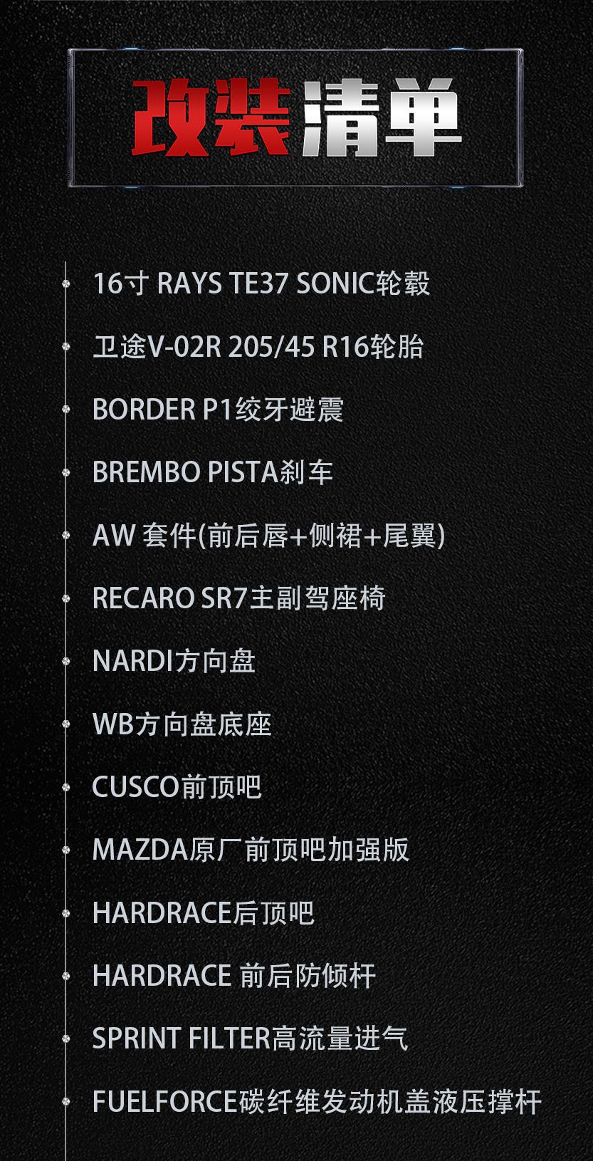 放弃新思域买昂克赛拉,放弃思域的颜值