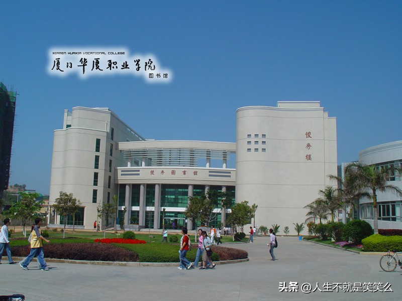 福建民办大学排行榜,福建民办大学最新排名
