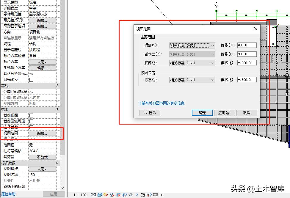 revit操作教程从入门到精通,revit入门基本操作及技巧