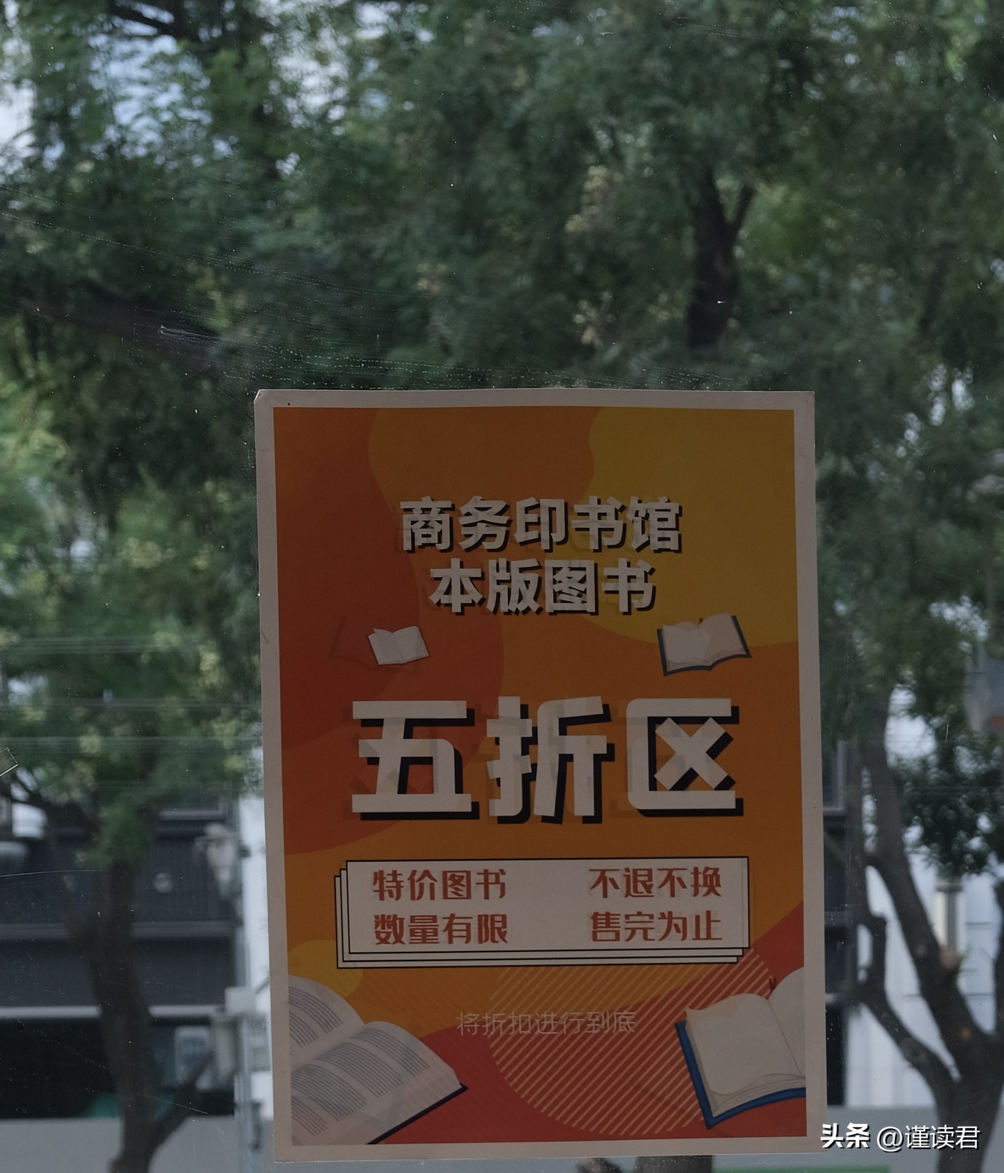 北京王府井附近大书店,北京图书很全的书店