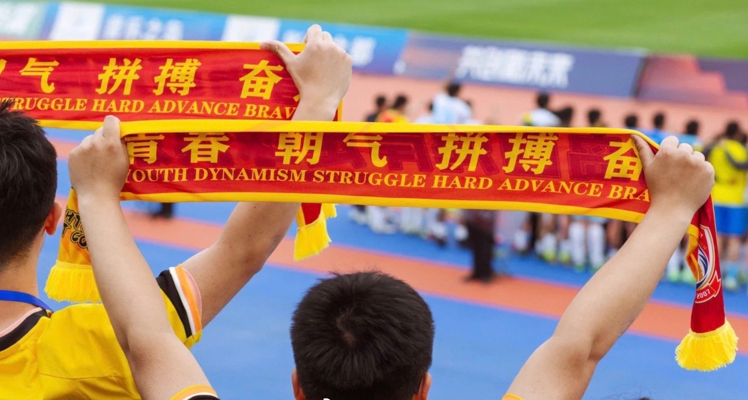 中甲联赛积分榜排名最新,中甲南京城市胜武汉三镇