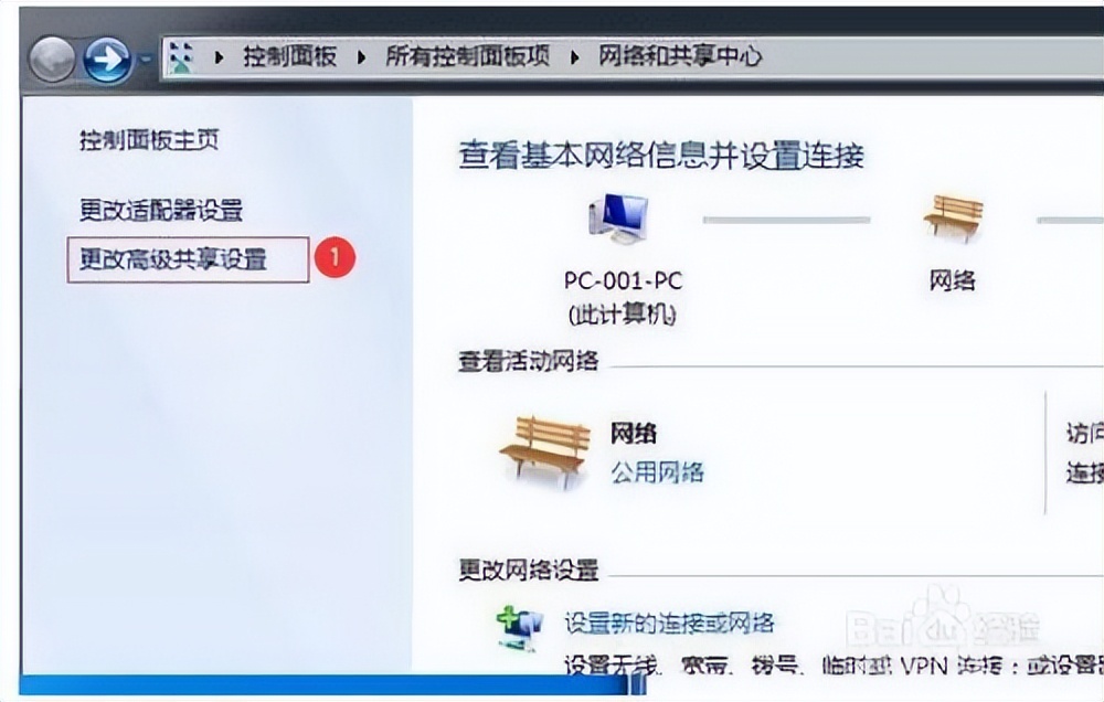 打印机连在Win7电脑上，win10怎样才能共享到打印机