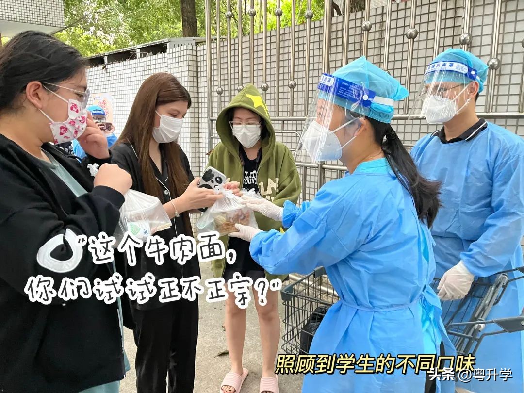 广州康大学子支援抗疫,广州卫生职业技术学院抗击疫情