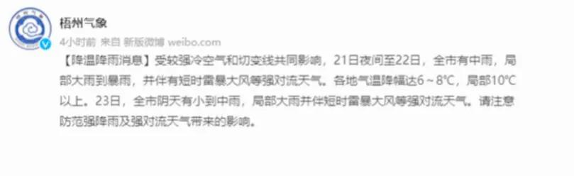 最新mu5735航班失事前情况公布,mu5735航班坠毁事故最新视频