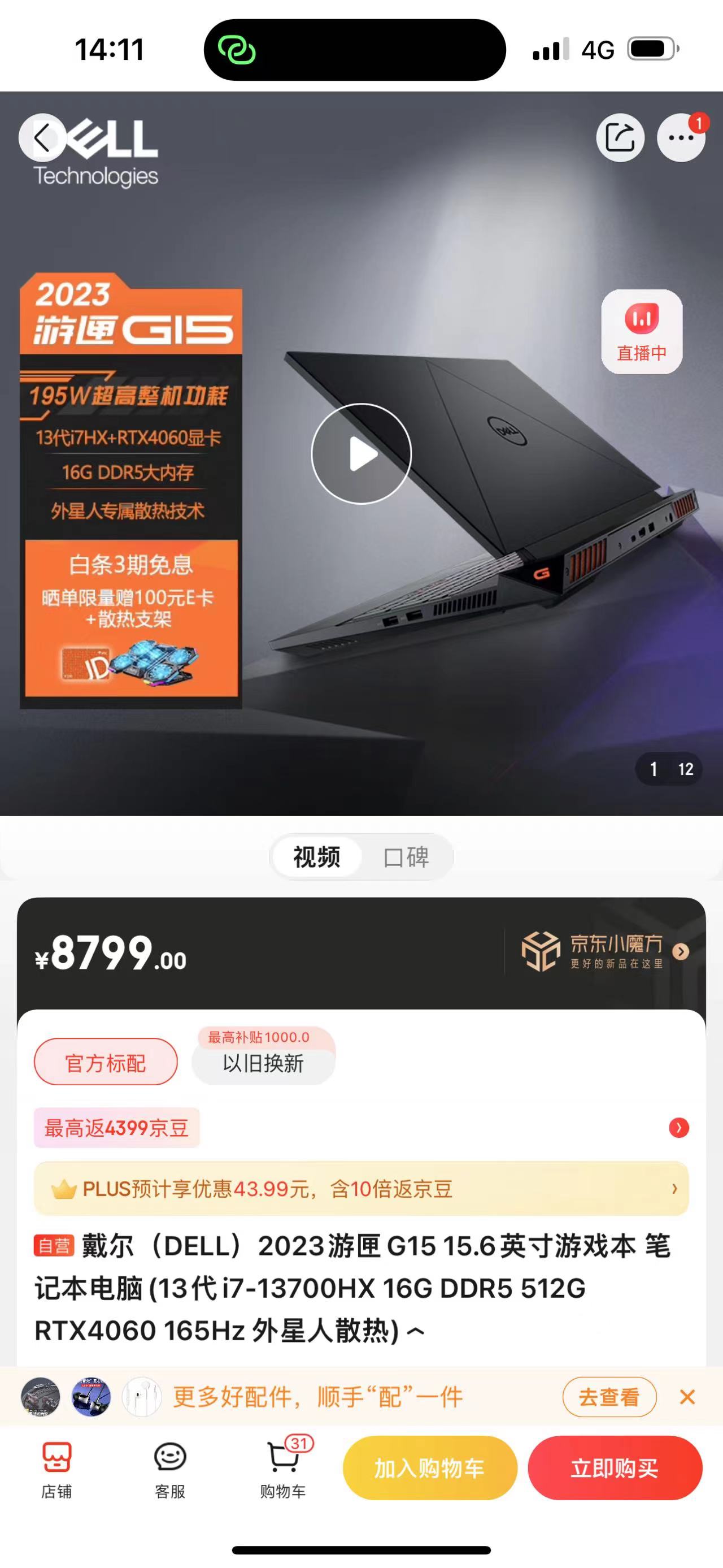 惠普联想戴尔华硕笔记本哪个更好,戴尔华硕联想惠普笔记本哪个最好