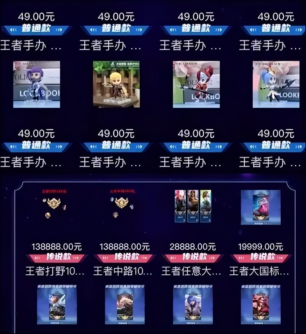 哪些百万主播参与盲盒事件,盲盒割韭菜