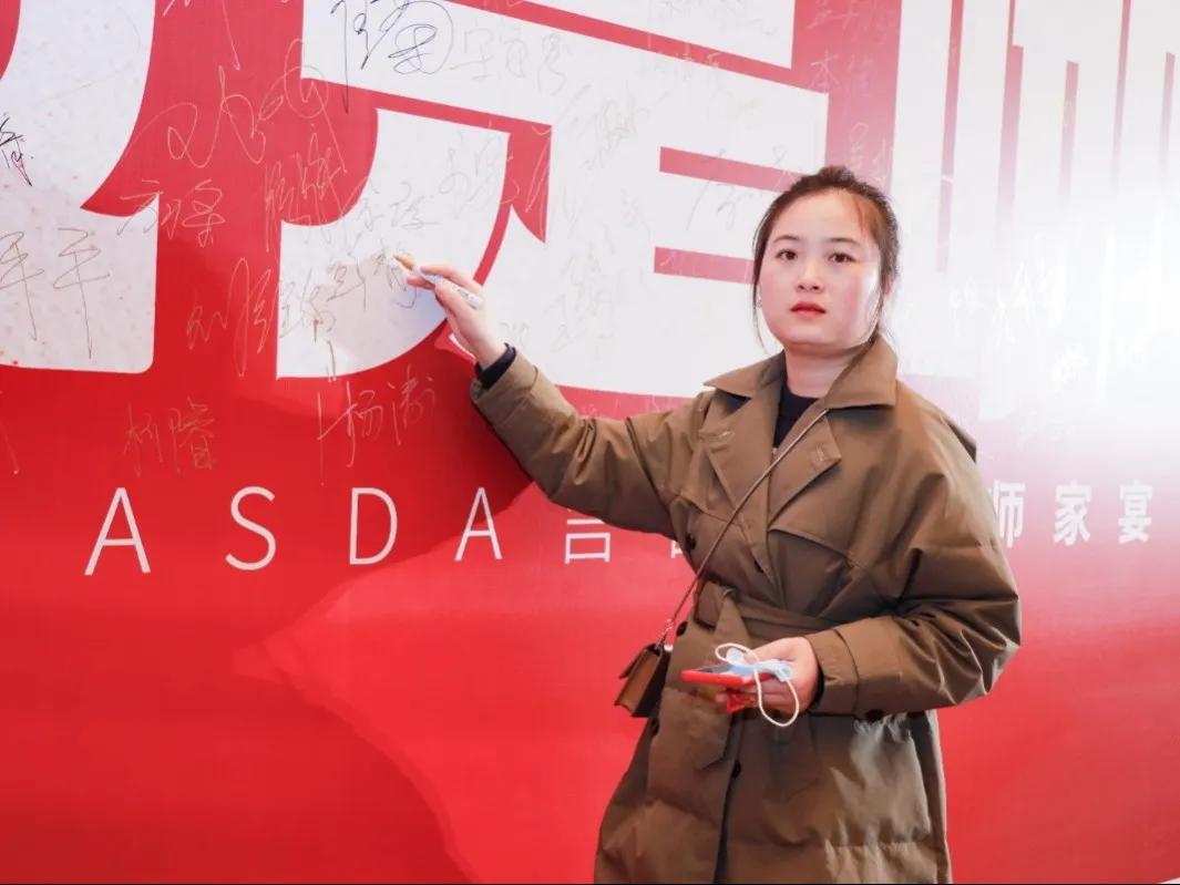 “我是咖”2021ASDA言設设计师家宴,圆满落幕