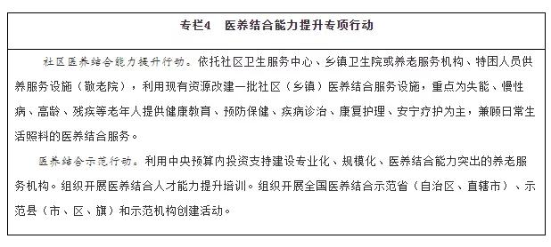 国务院渐进式延迟法定退休年龄,渐进式延迟退休年龄政策的研究