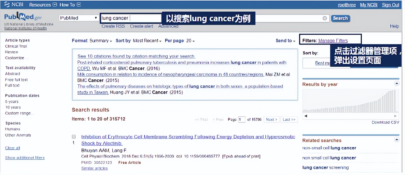 如何让pubmed直接显示分数,pubmed怎么显示最新影响因子