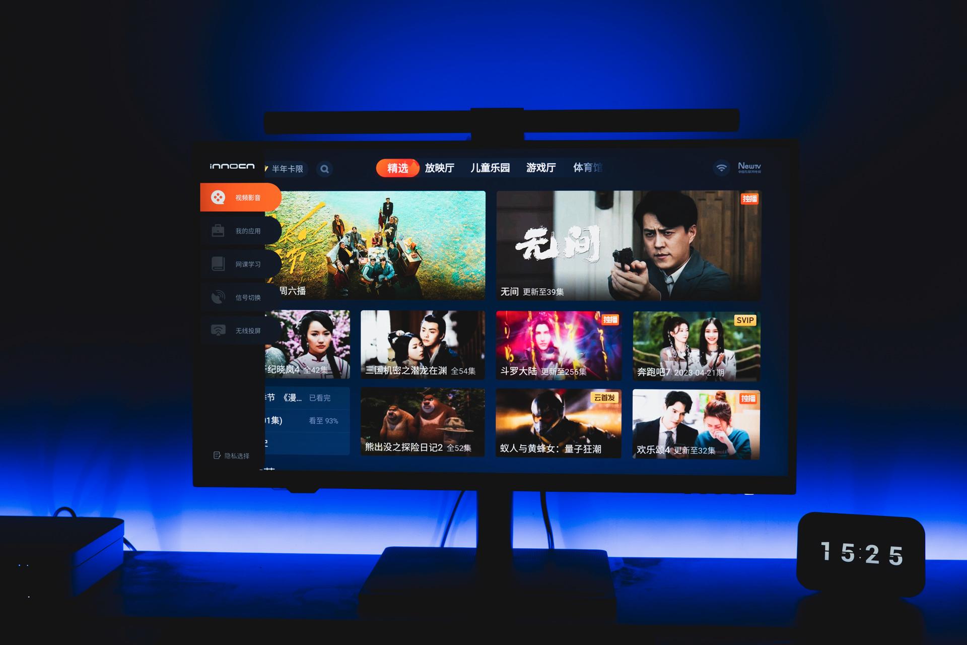 用自带系统的智慧显示器打造极简桌面——元创师H28使用分享