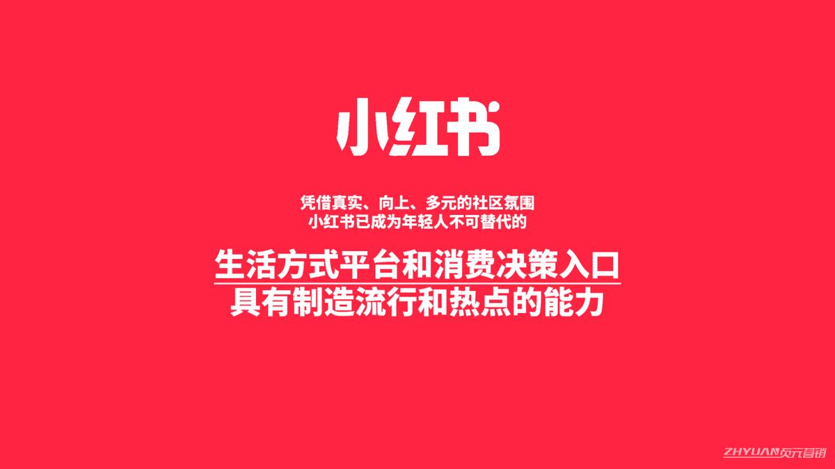 小红书里面的笔记心得怎么发布,小红书分享干货