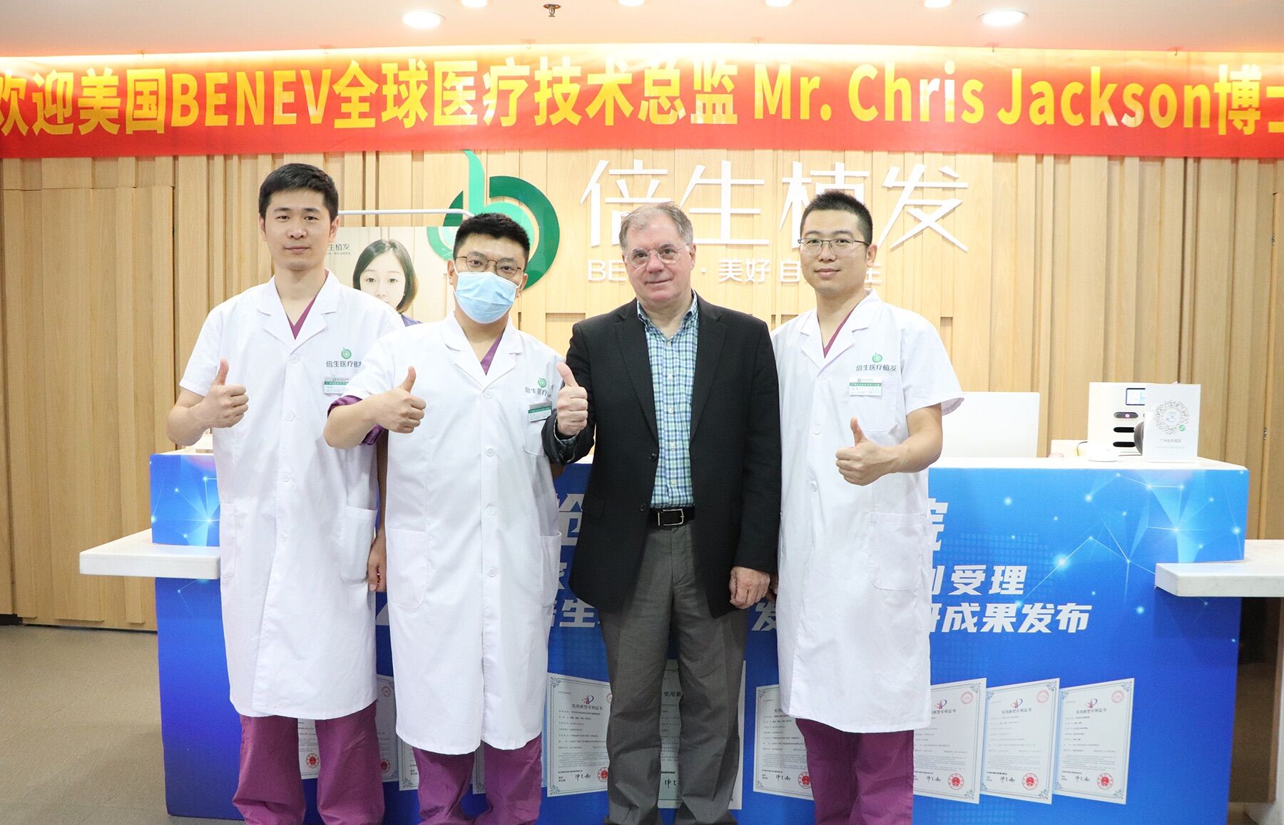 倍生植发案例分析,倍生医疗植发一口价靠谱吗