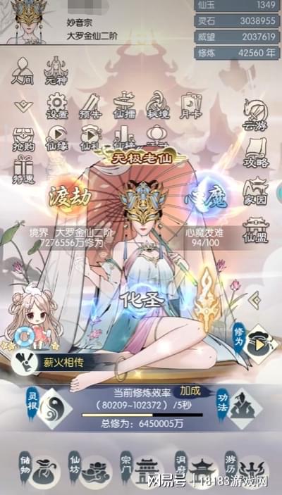 2021年放置手游热度排行榜,卡牌放置类手游排行榜top10