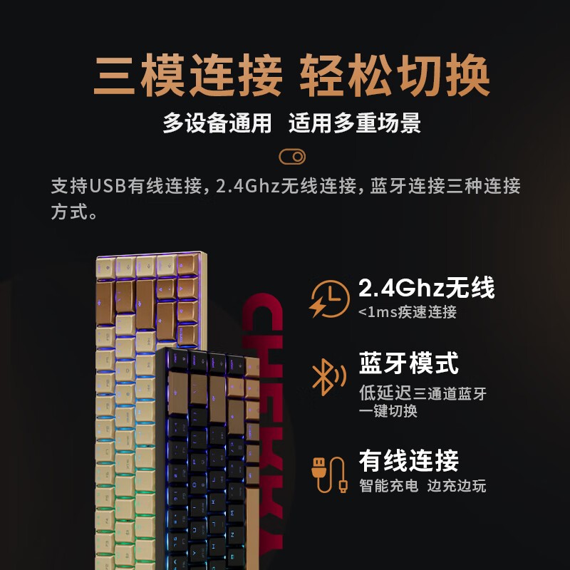 双11错过抢购,双11爆款机械键盘