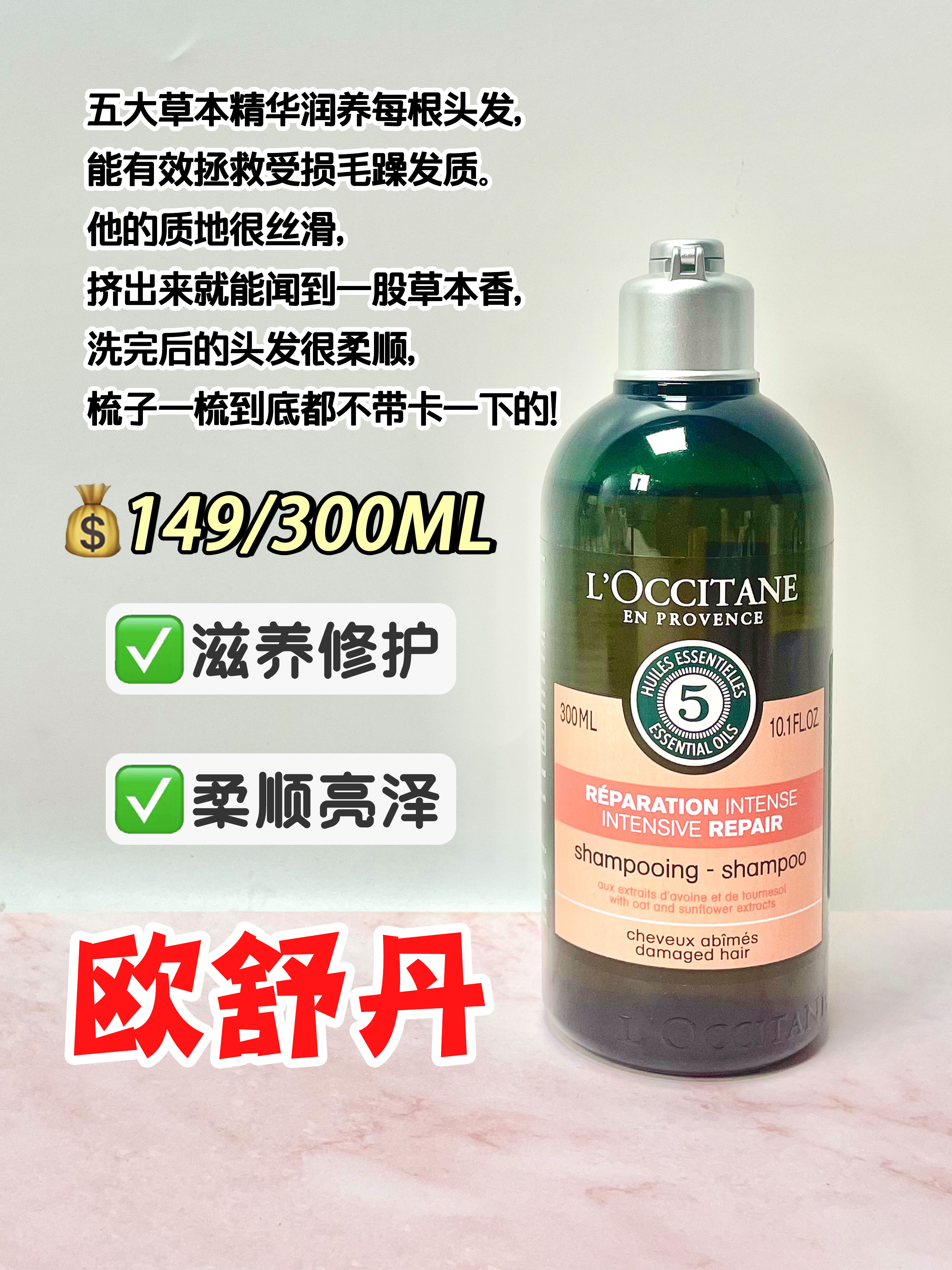 什么洗发水洗完头发感觉好清爽,洗发水这样选头发清爽又顺滑