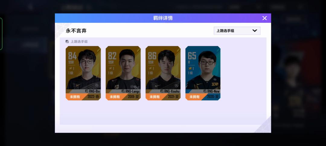 电竞经理氪金吗,英雄联盟电竞经理首区